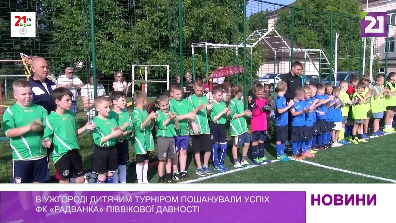 У чемпіонаті Закарпаття з футболу стартувало друге коло