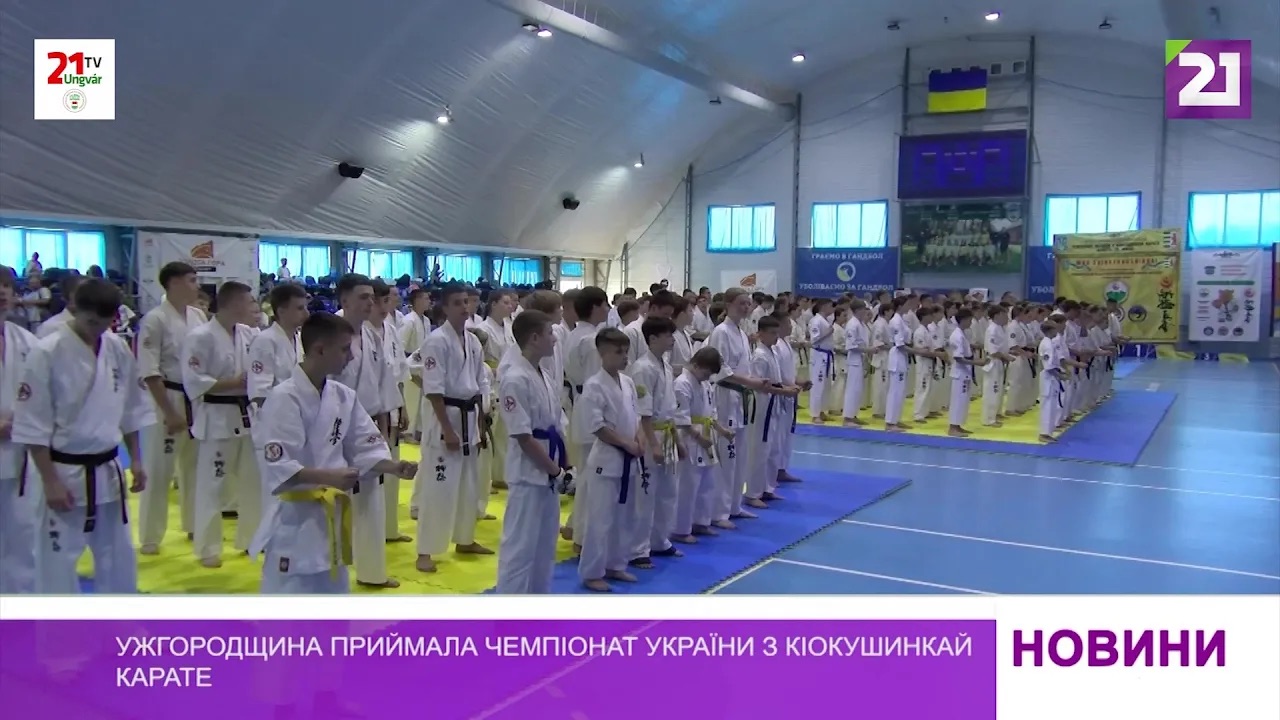 Ужгородщина приймала чемпіонат України з кіокушинкай карате